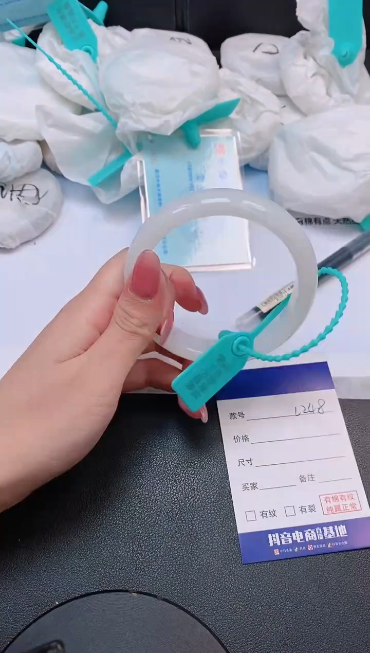 和田玉手镯未镶嵌24L248-62