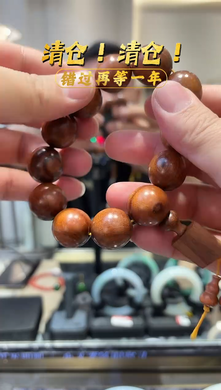 手串/手链黄花梨/降香黄檀多样性发一