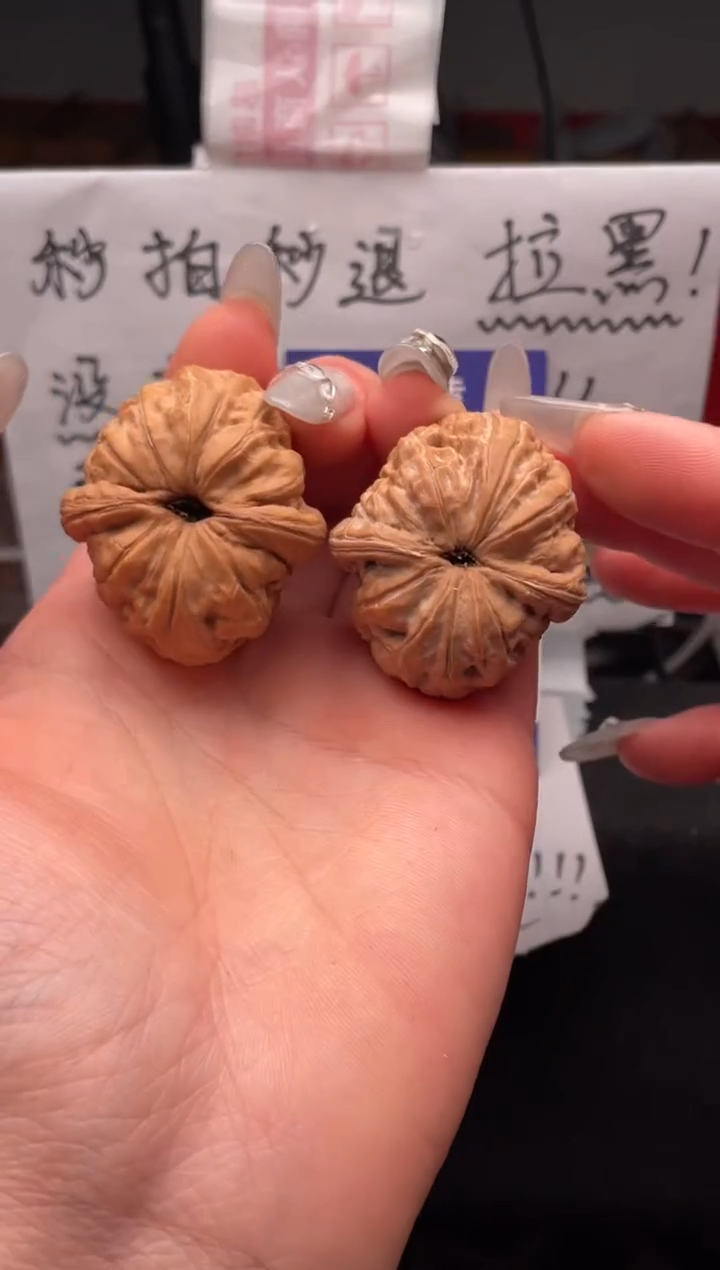 【闪购商品】文玩核桃吊坠219 元宝 40