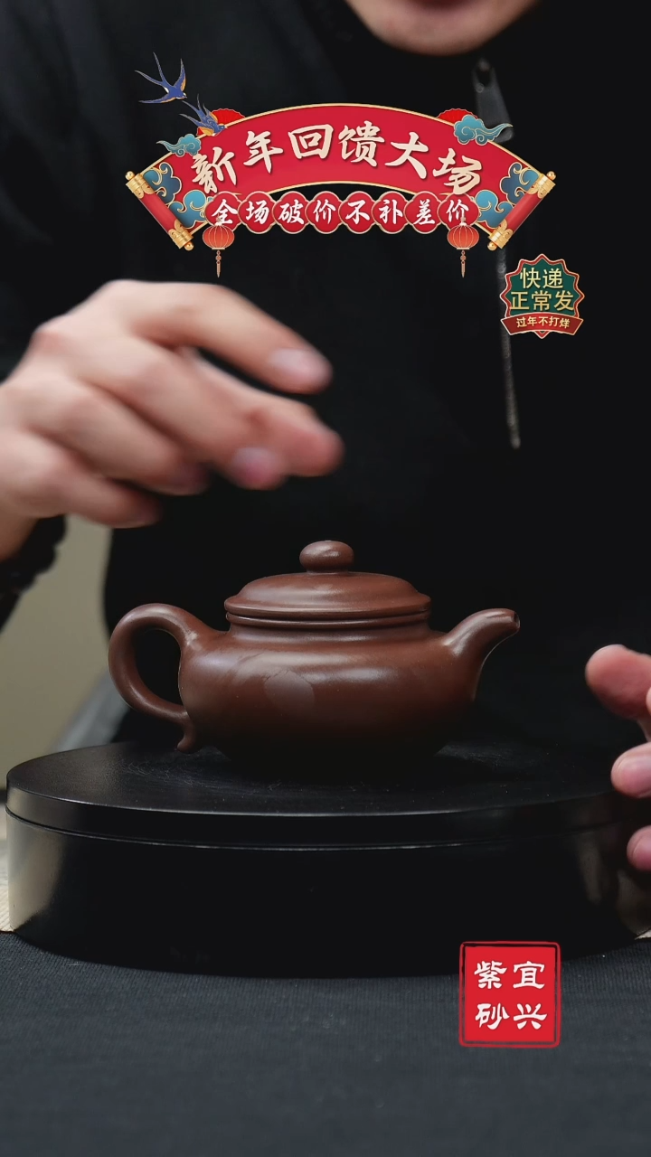 【闪购商品】紫砂茶壶72 仿古 手工紫砂壶