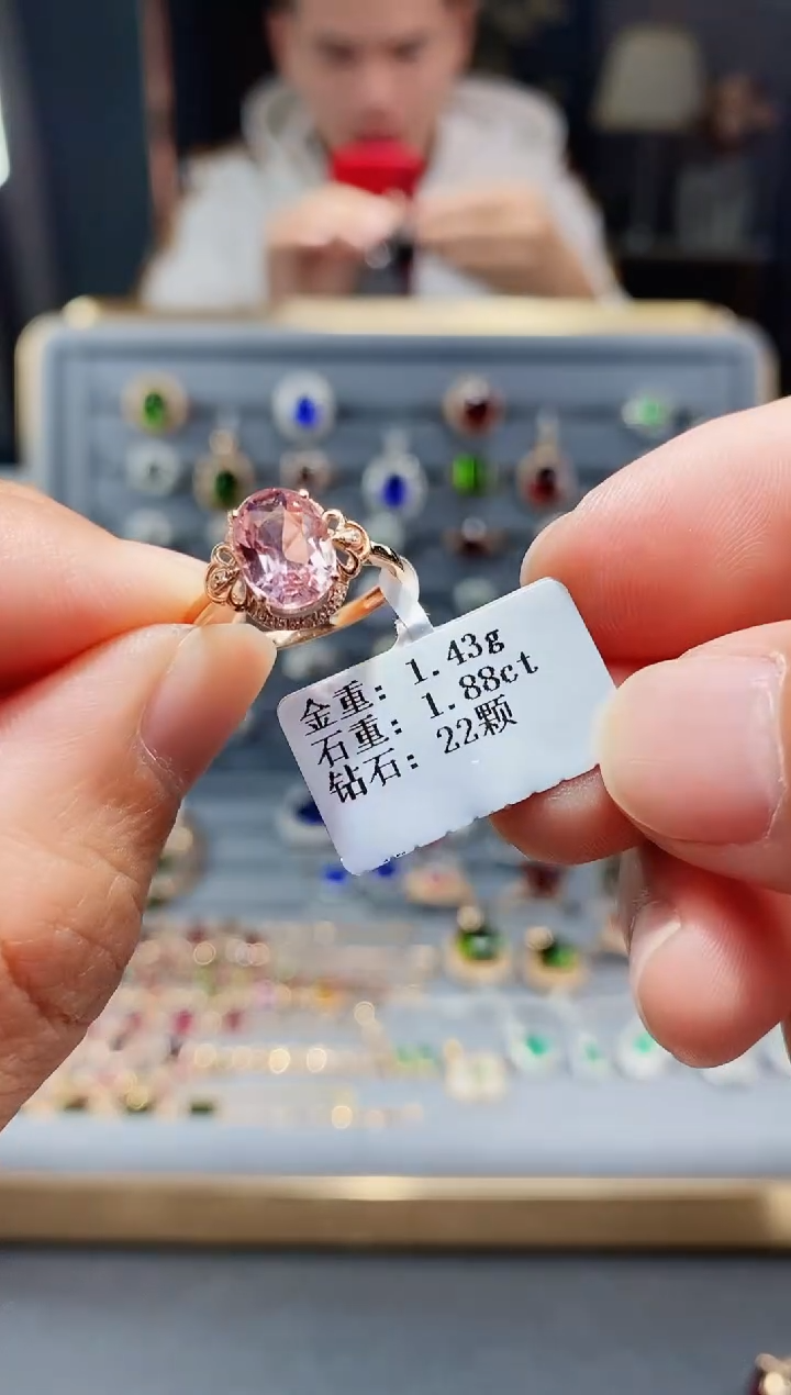 【闪购商品】碧玺戒指18K金镶嵌1.88..