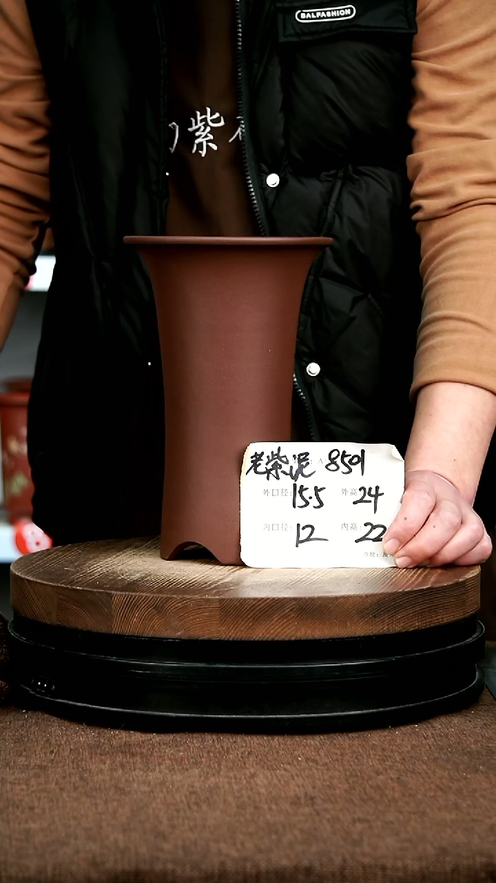 紫砂花盆花卉园艺8501