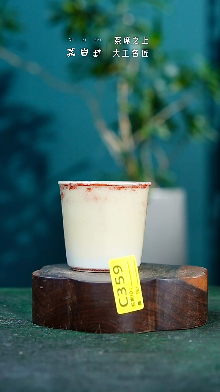 【闪购商品】瓷片神垕钧瓷 精品瓷器 园C359