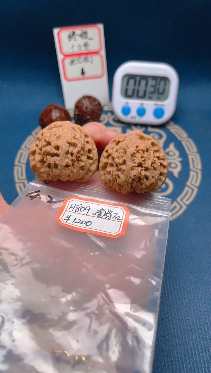 【闪购商品】桃核吊坠H809 42赵喜满南将石