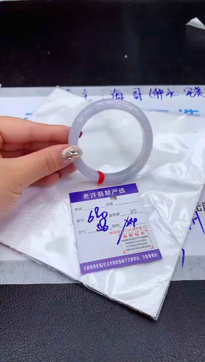 【闪购商品】翡翠手镯未镶嵌11111111111111111