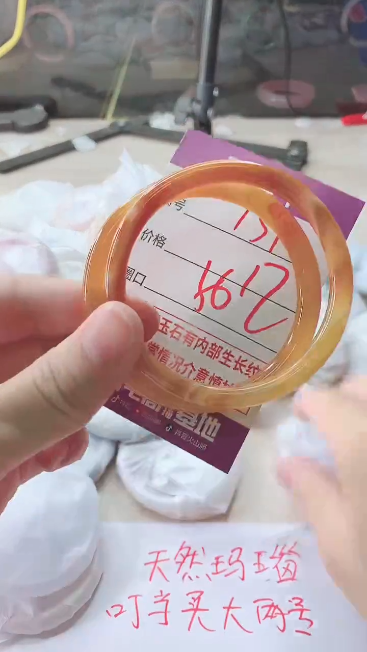 手镯玛瑙/玉髓未镶嵌151