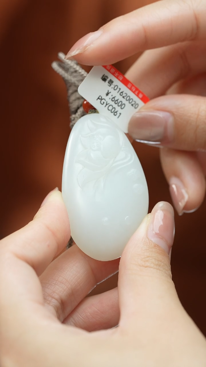 【闪购商品】和田玉颈饰未镶嵌吊坠