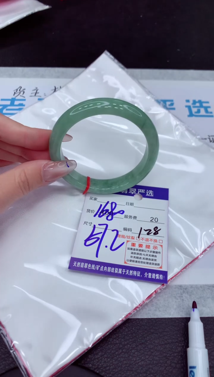 【闪购商品】翡翠手镯未镶嵌111111111