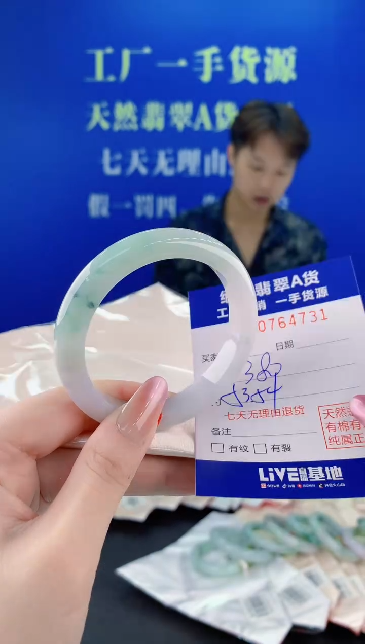 未镶嵌手镯翡翠31天然缅甸A货翡翠