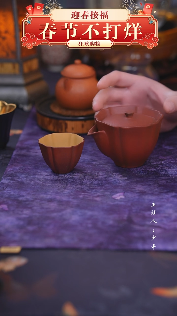 【闪购商品】其他【半闲】老严泥宝瓶+杯