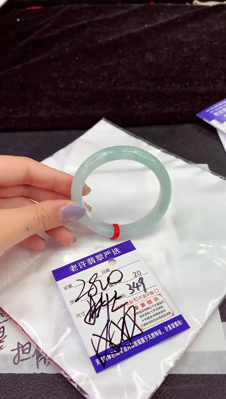 未镶嵌手镯翡翠11