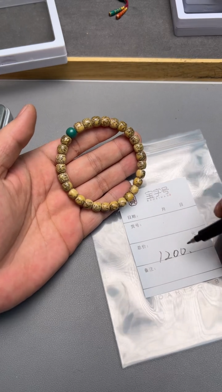 【闪购商品】菩提吊坠未镶嵌506650665066