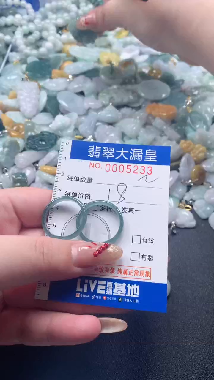 【闪购商品】翡翠吊坠(不含链)未镶嵌5233