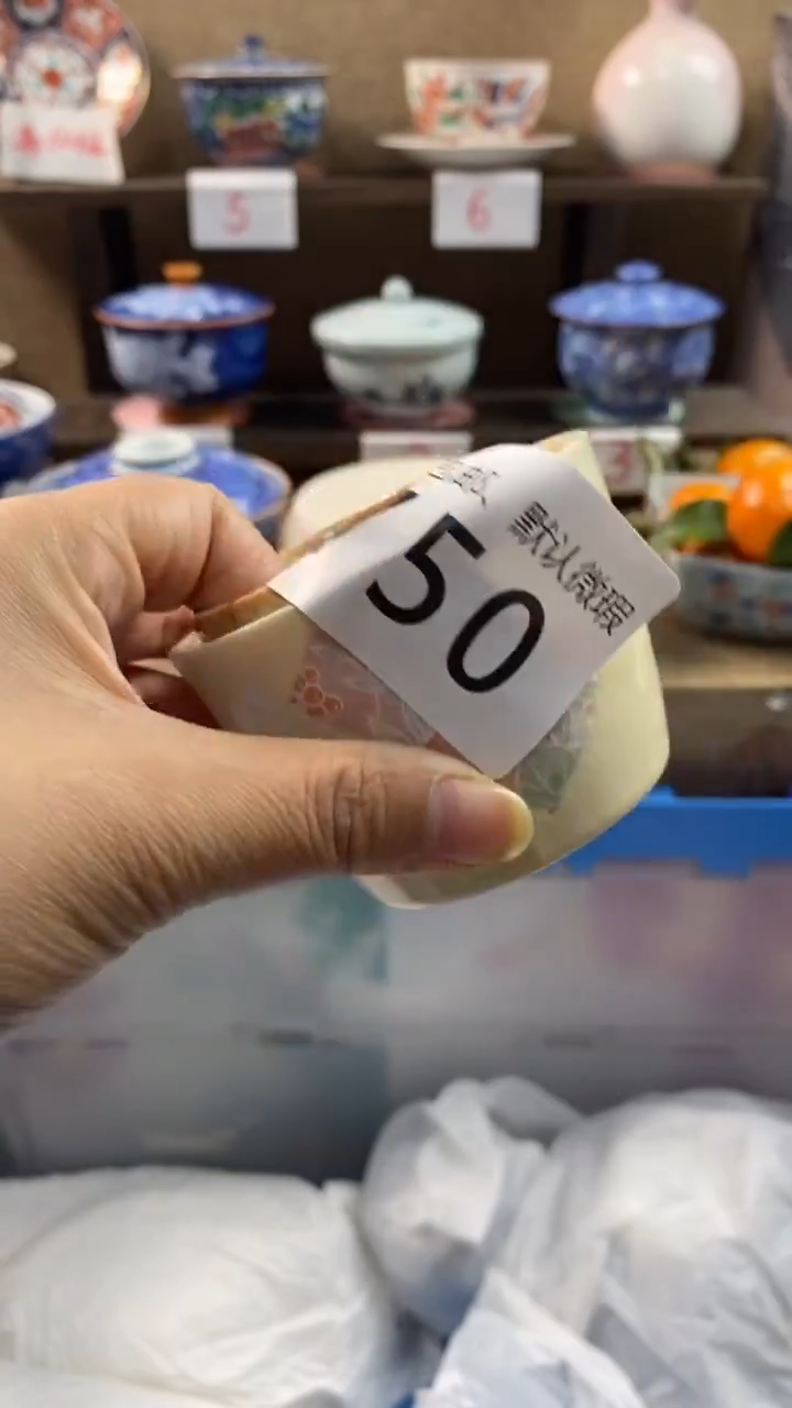 其他陶信*750满20包邮，感谢支持。