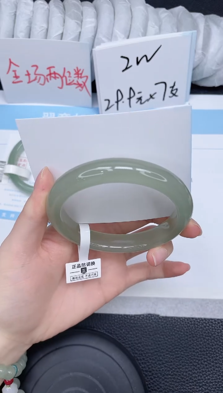 未镶嵌手镯石英质玉153-60