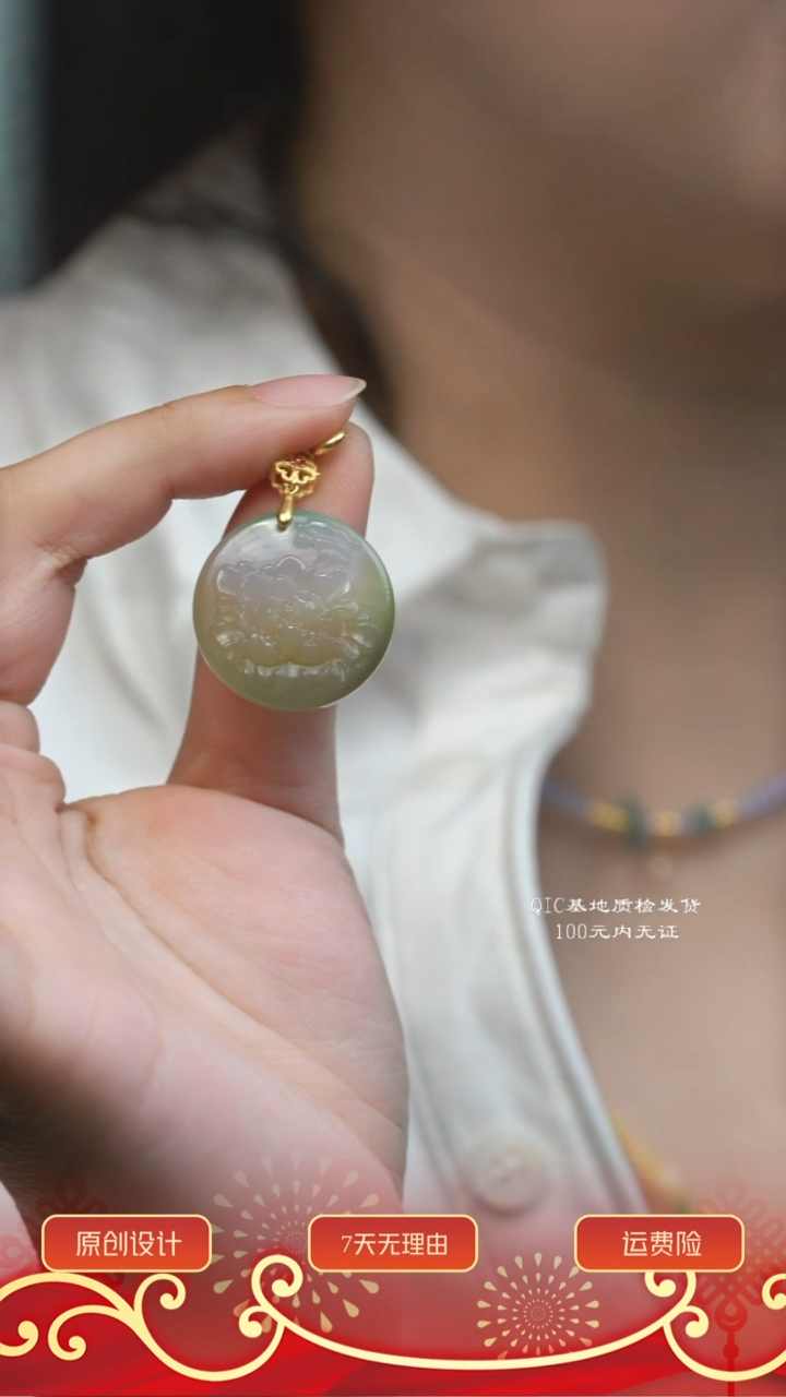 【闪购商品】玛瑙/玉髓吊坠未镶嵌多样性其一发货