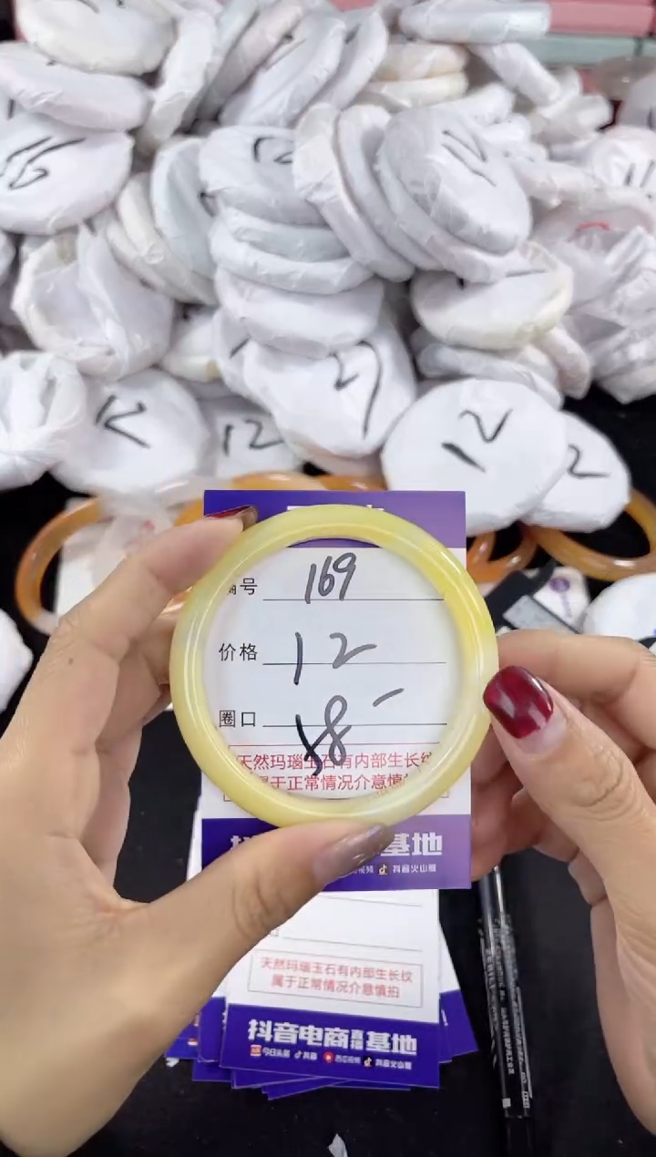 【闪购商品】玛瑙/玉髓手镯未镶嵌169