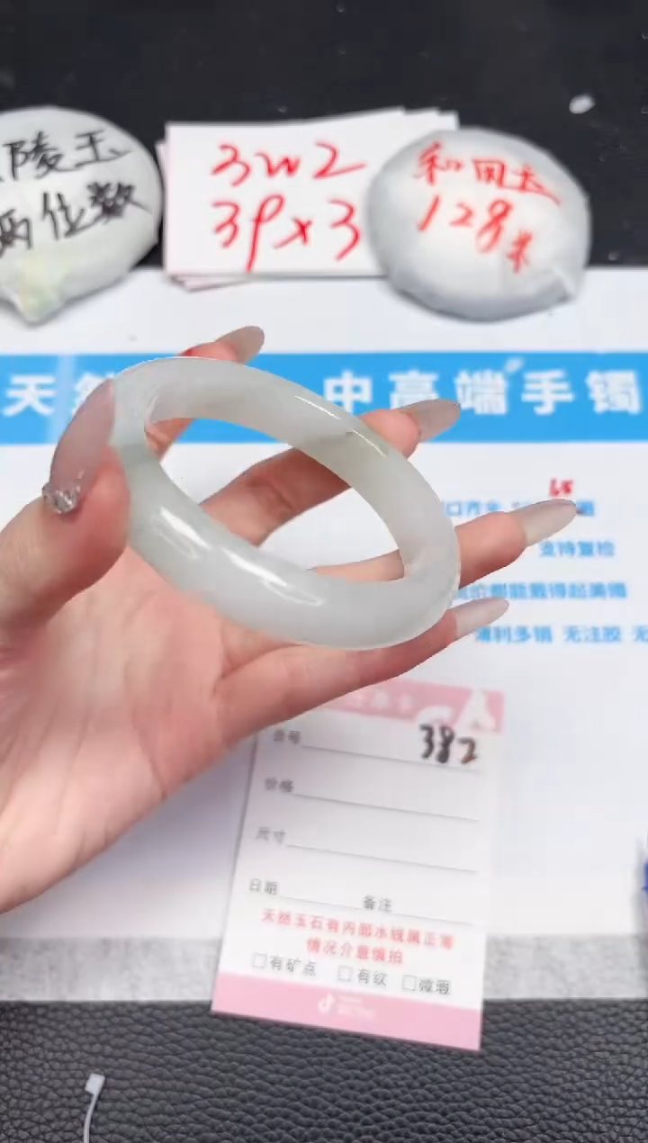 【闪购商品】石英质玉手镯未镶嵌382-58.1