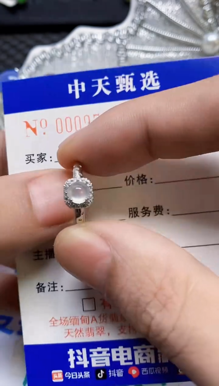 银S925镶嵌戒指翡翠/9716