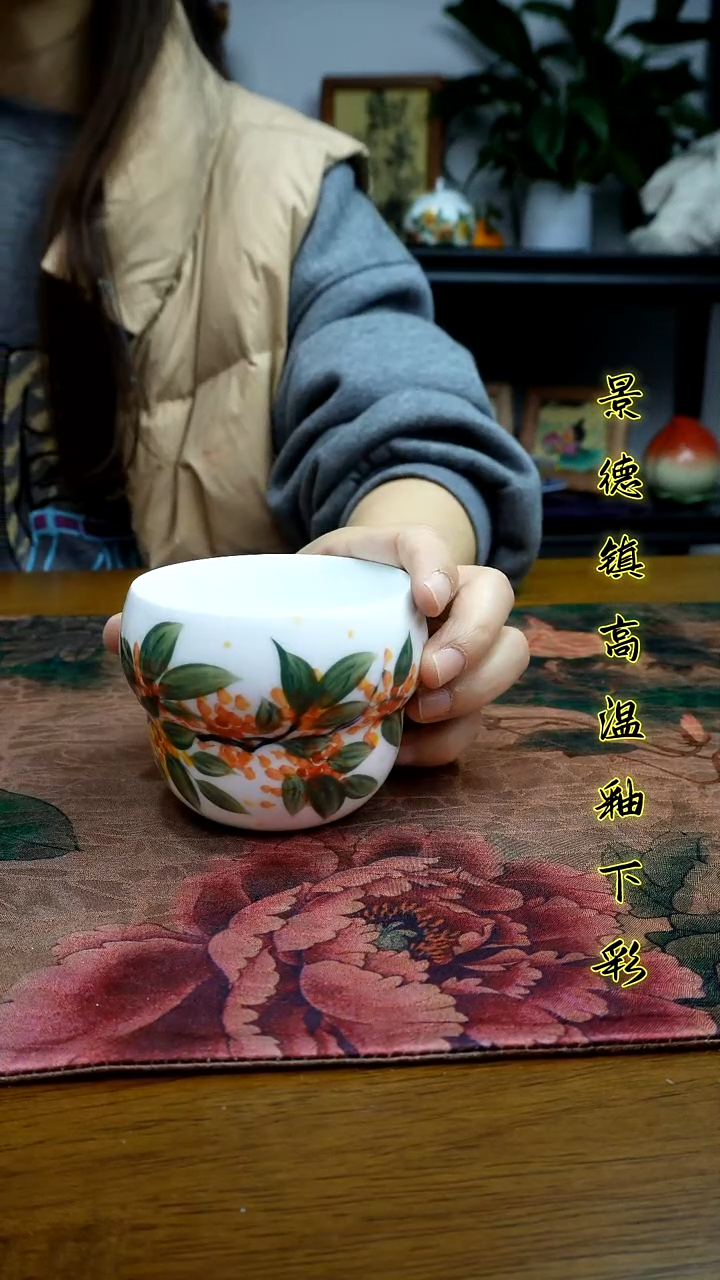 其他景德镇高温瓷（大葫芦杯）