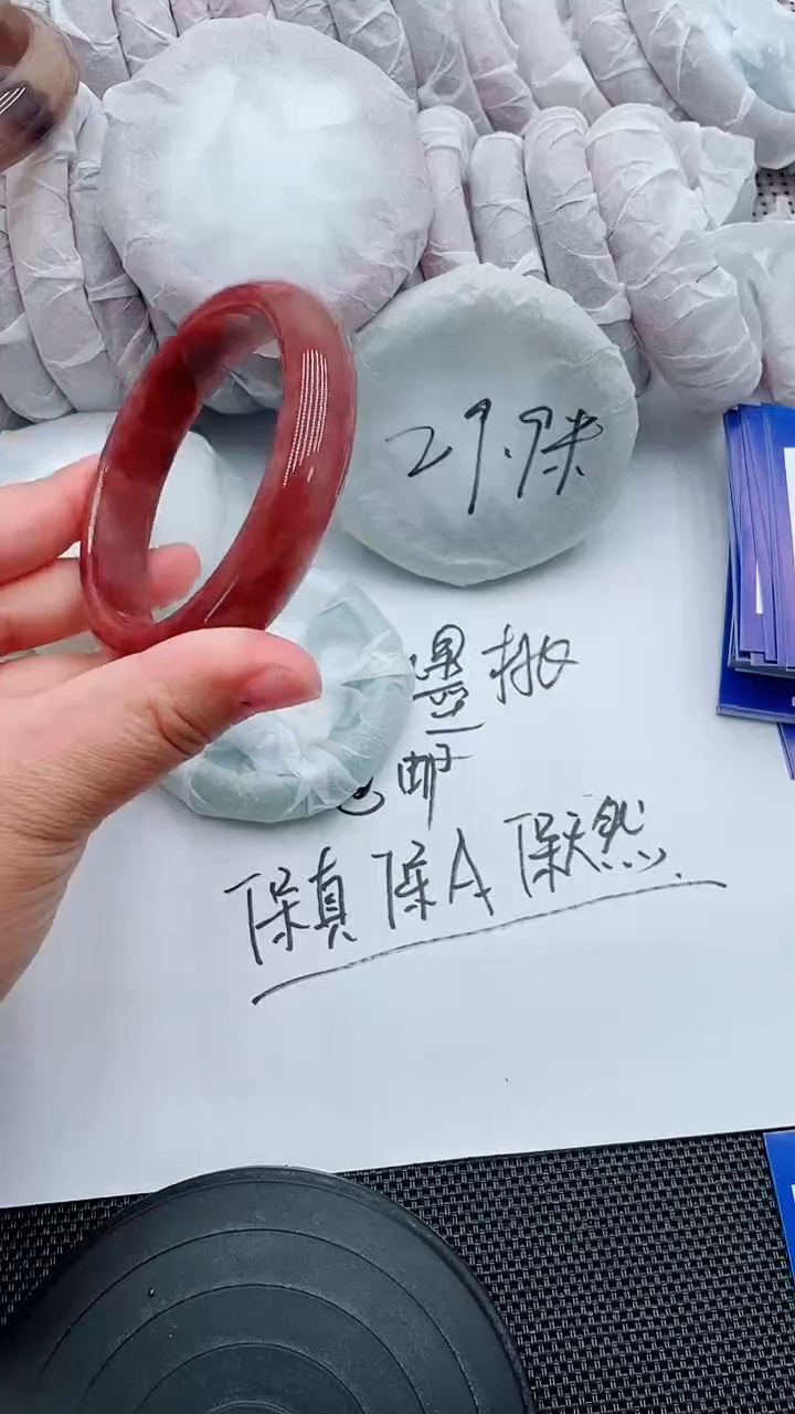 未镶嵌手镯石英质玉108-64-65