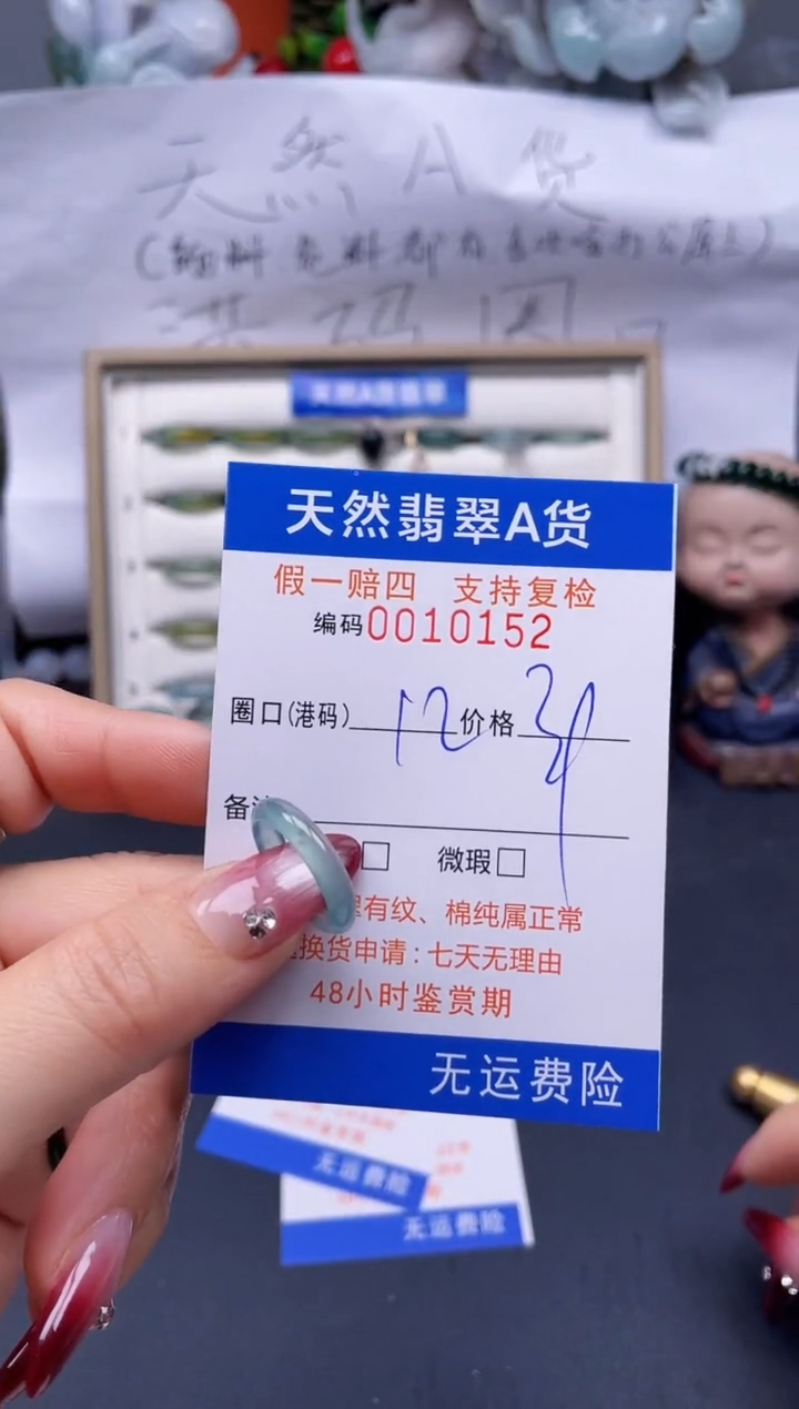 【闪购商品】翡翠戒指未镶嵌12*10152..