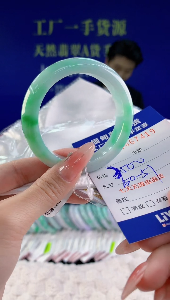 【闪购商品】翡翠手镯未镶嵌天然A货翡翠19