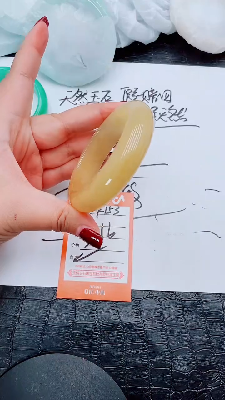 【闪购商品】石英质玉手镯未镶嵌R153-55-56