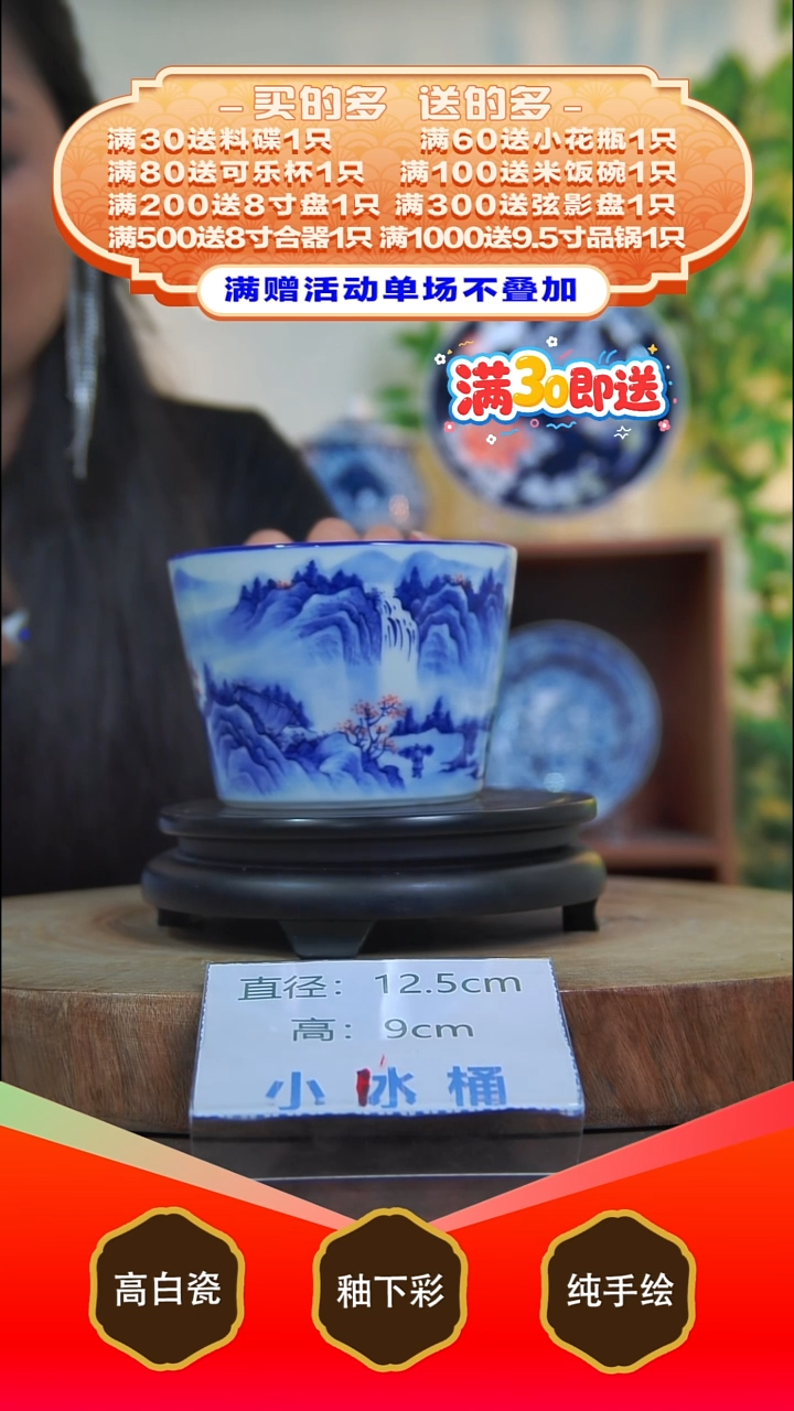 其他白泥景德镇手工手绘陶瓷【食品级】