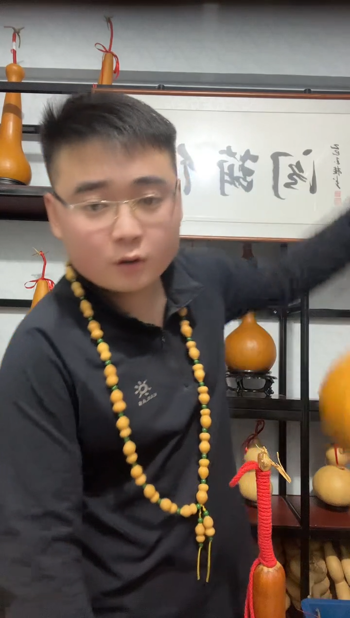 天然素皮葫芦直播间链接666