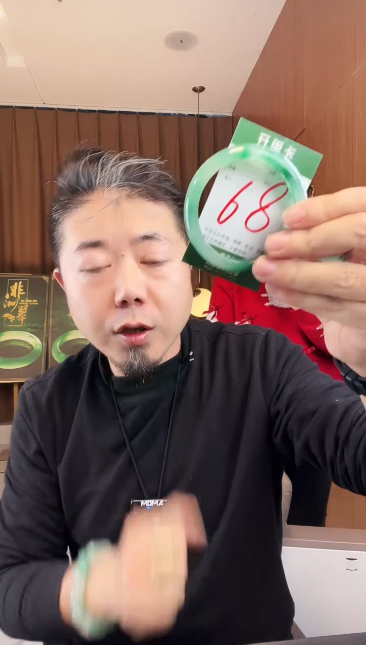 【闪购商品】石英质玉手镯未镶嵌非洲翠