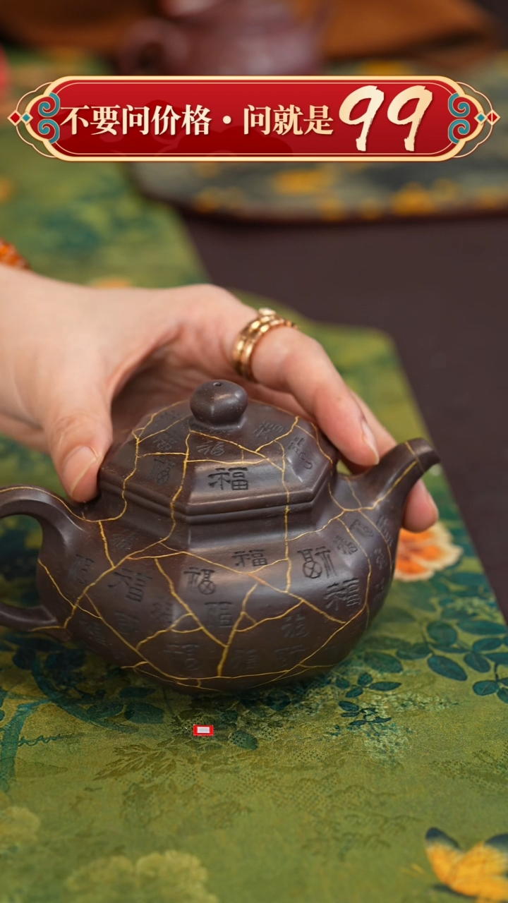 【闪购商品】紫砂茶壶宜兴原矿紫砂壶