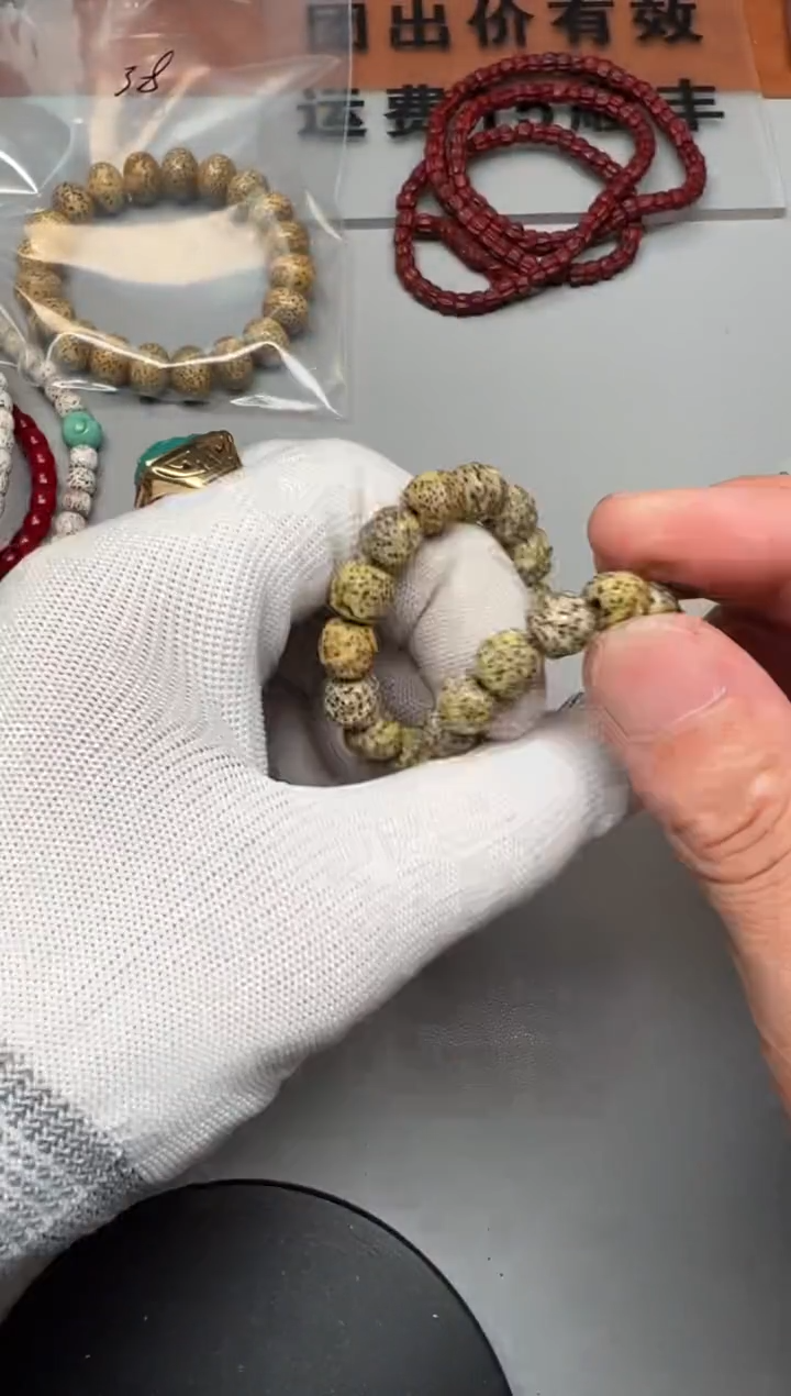 【闪购商品】星月菩提吊坠精品文玩手串一条