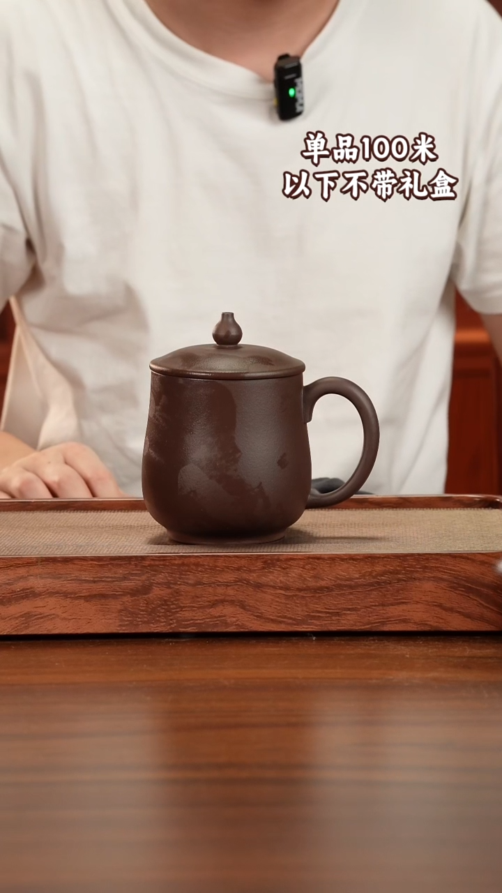 茶杯紫砂茶杯紫砂紫泥480CC