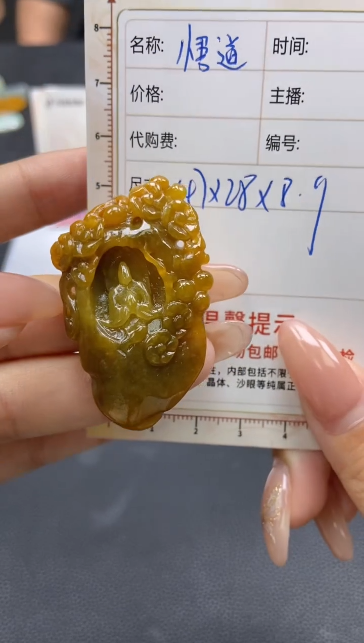 【闪购商品】定制翡翠未镶嵌天然翡翠A货115