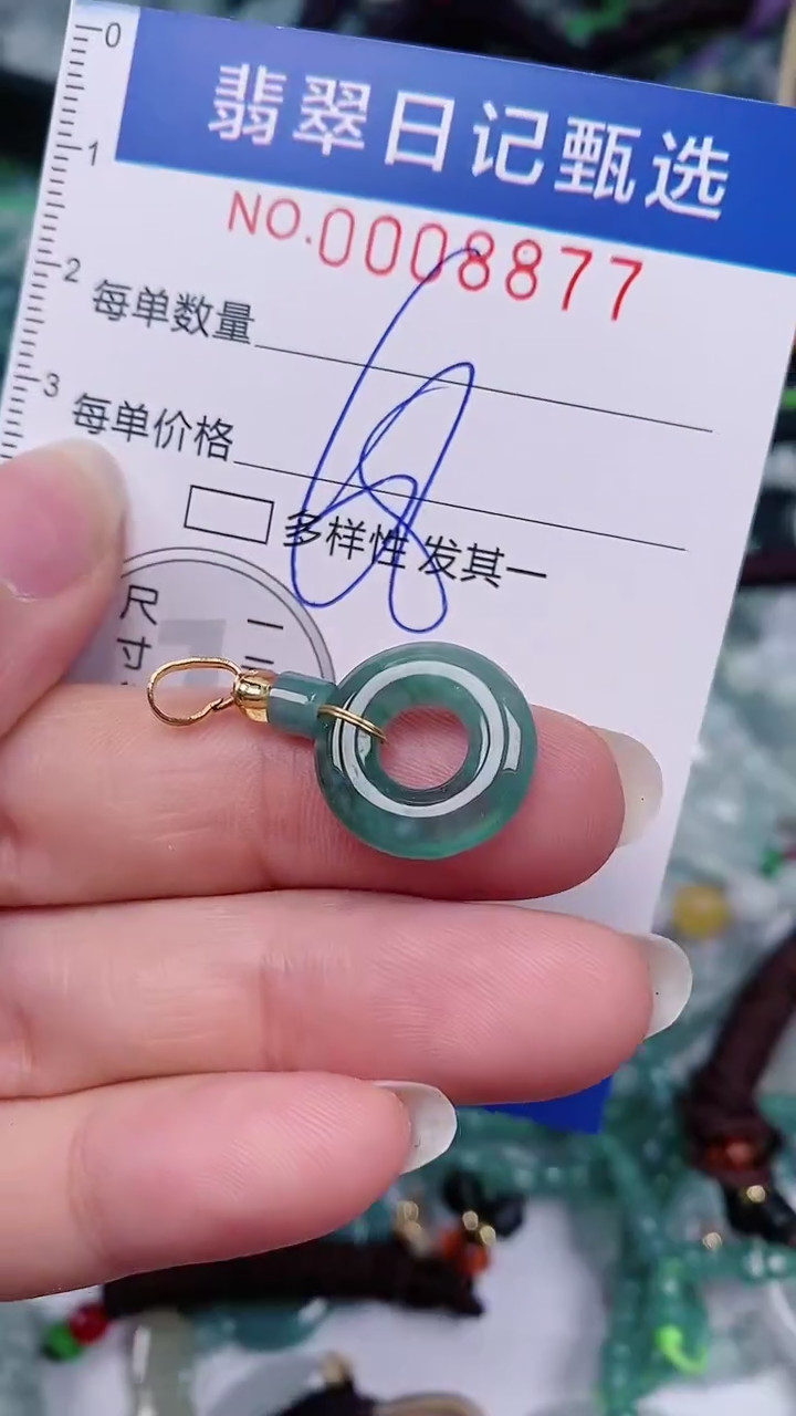 【闪购商品】翡翠颈饰未镶嵌00008877