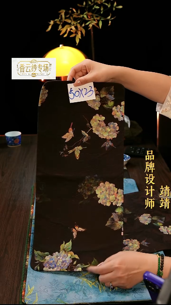 瑜*生5023        