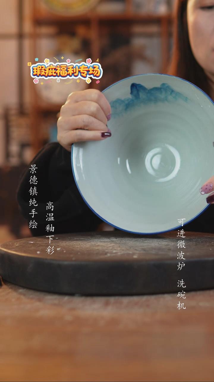 摆件陶977景德镇瓷器微瑕