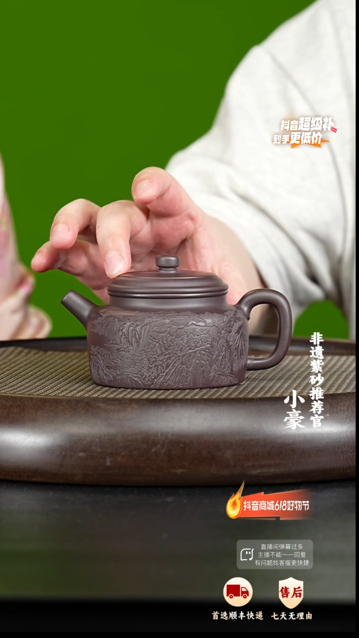 茶壶紫砂45宜兴紫砂