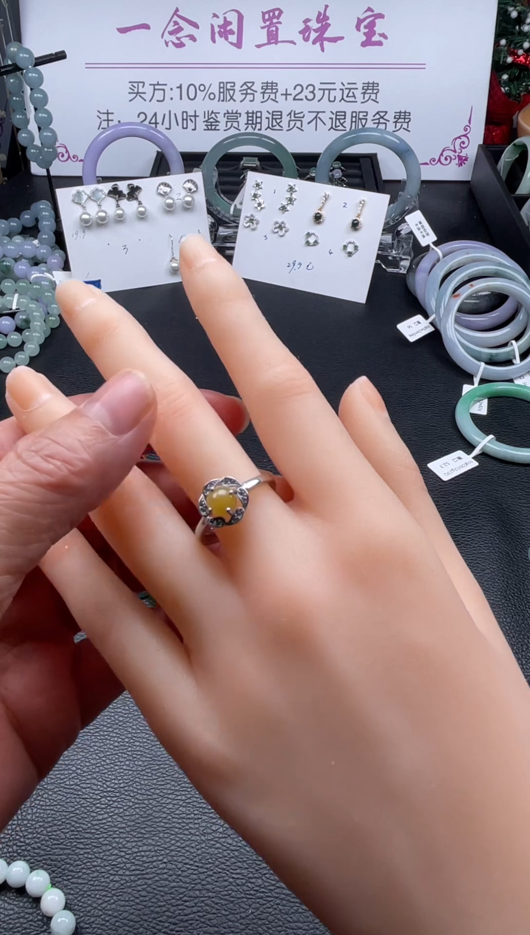 【闪购商品】翡翠戒指银S925镶嵌黄翡戒指