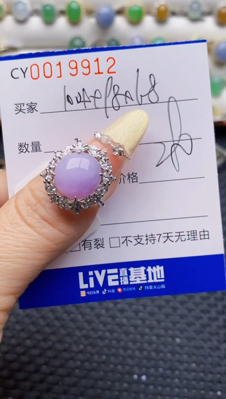 银S925镶嵌戒指翡翠9912