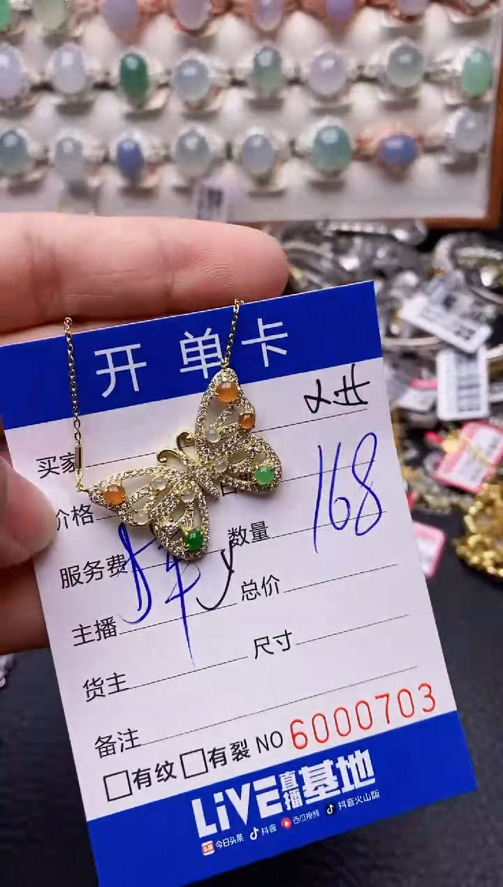 【闪购商品】翡翠戒指银S925镶嵌0703