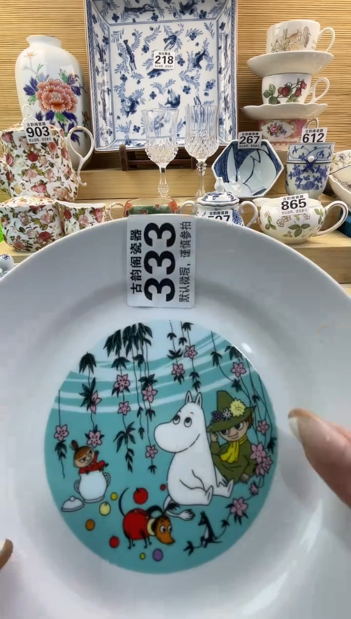 大*m摆件瓷器瓷器瓷器     