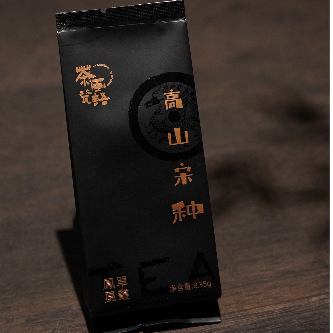 瓷语茶画 凤凰单枞 高山宋种 单泡装