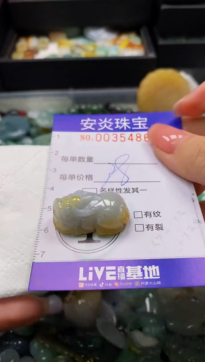 颈饰未镶嵌翡翠闪购0035486