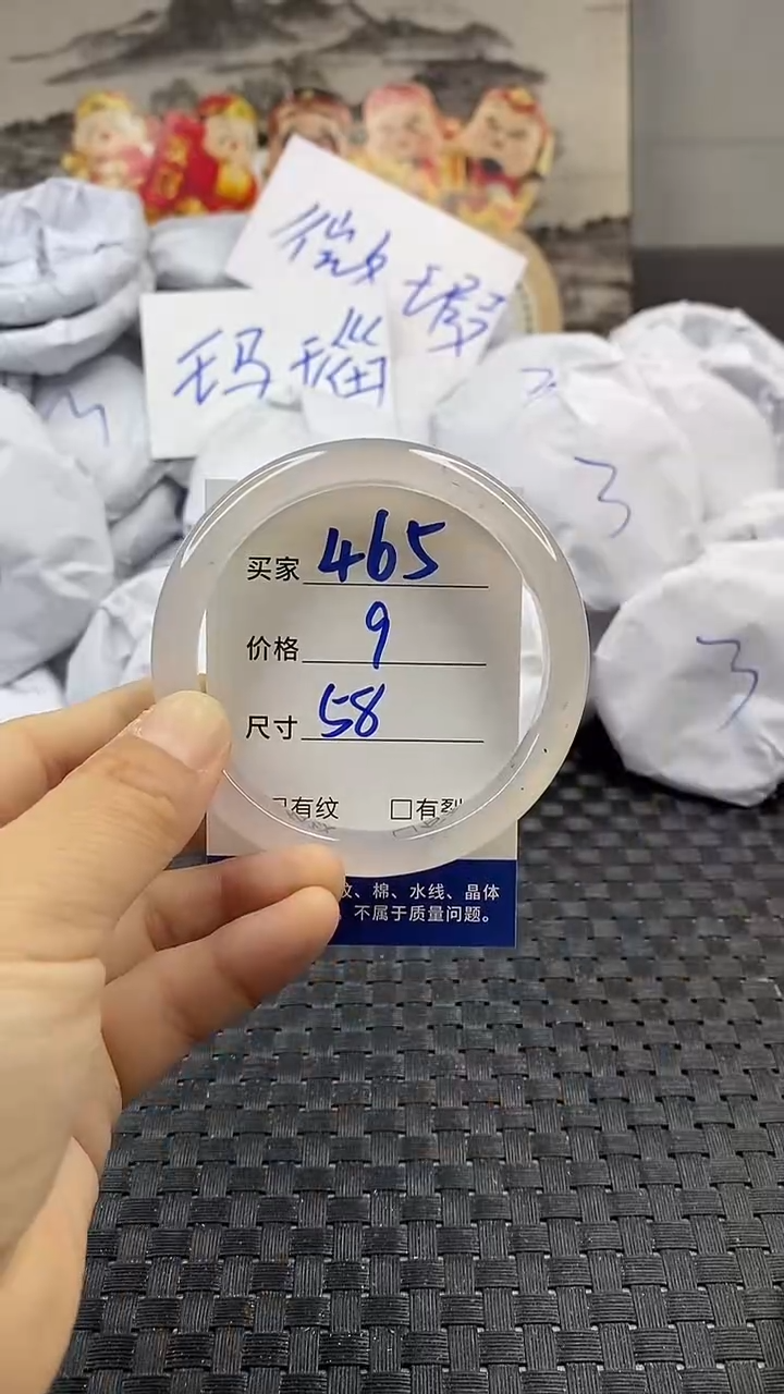 玛瑙/玉髓手镯未镶嵌465