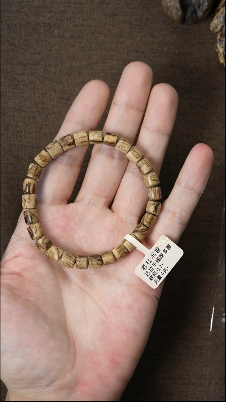 沉香手串自***局达拉干桶珠单圈0.7/4克 多样性发一