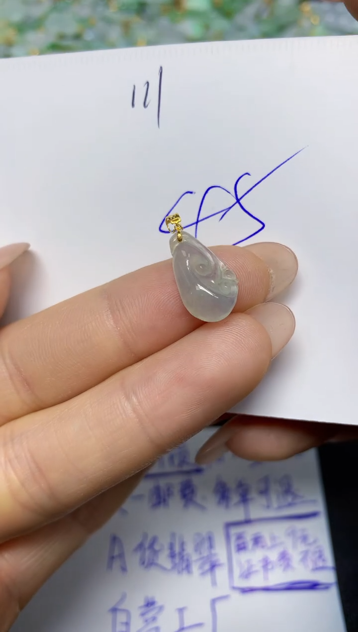 【闪购商品】翡翠挂件18K金镶嵌 天然翡翠A货