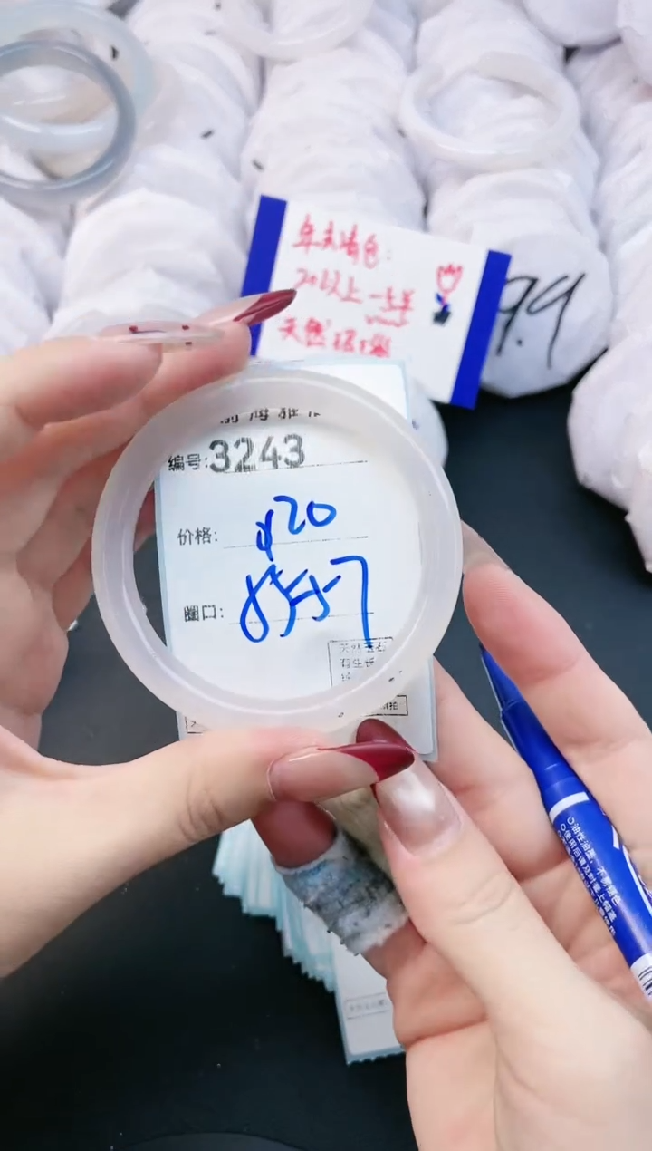 【闪购商品】玛瑙/玉髓手镯未镶嵌3243