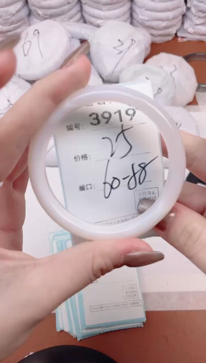 【闪购商品】玛瑙/玉髓手镯未镶嵌3919